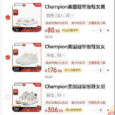 Champion ھЬЬ 24FWT12 ɫ176.9Ԫ