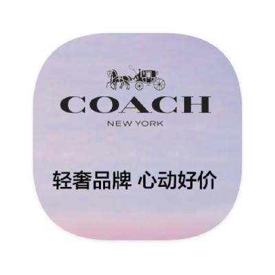ΨƷ COACHޢ 1.7۴1.7