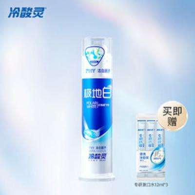 88VIP ذ׽ϵ 130g ˮ12ml*317.71Ԫ+119Խңȯ