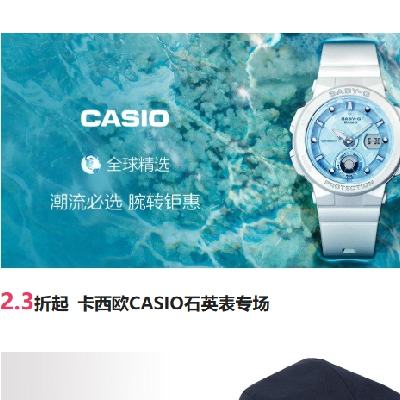 ΨƷ CASIO ŷ ʯӢר 2.3˽~