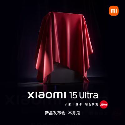 ƷԤԼXiaomi 15 Ultra ԤԼ