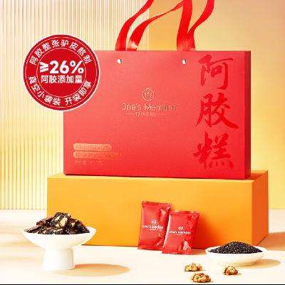 ڲ1ŻԱ 26%5g*80 Ѫ Ů̲Ʒ ض169Ԫ