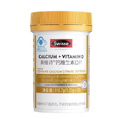 Swisse˹άʫ Ƭ겹άdƬ39Ԫȯ