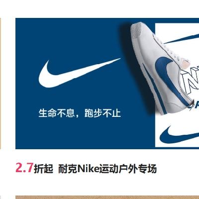 ΨƷ Nike Ϳ ˶ר 2.7Ʒ2.7~