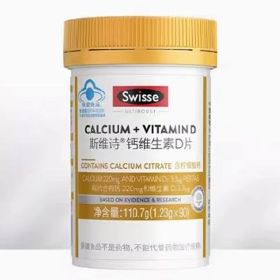 Swisse ˹άʫ άDƬ 90Ƭ37.5Ԫ+150Խңȯ