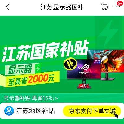   ʾ Ҳ15% µ ߲2000Ԫ