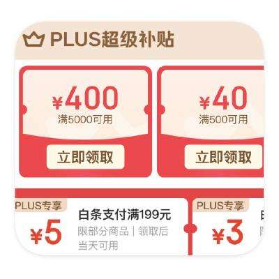 ̳ ϲ 800ԪPLUSȡ8Ԫ֧ȯ
