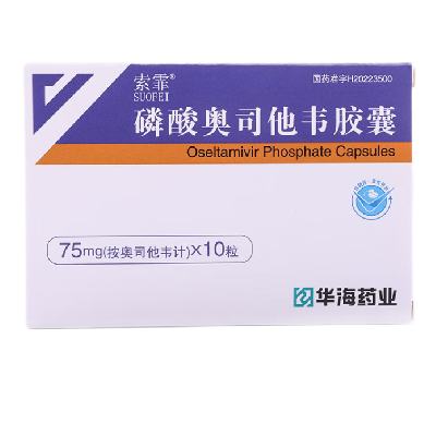 ڲ ˾Τ 75mg*10 1װ15.48Ԫ