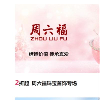 ΨƷ 鱦 ר2  ˽ںȫ2Ϊֹ~
