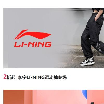 ΨƷ LI-NING˶ר2˶2Ϊֹ~
