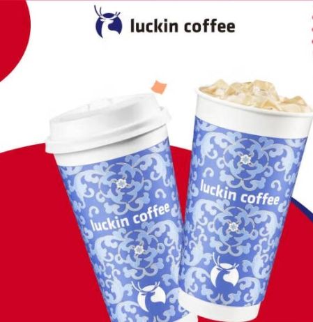 ҿ 2ѡ1 ش 15Ч  luckin coffee9.9Ԫȯ