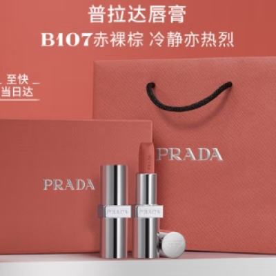 PRADA  ƹⴽںB107 *2662Ԫ ʣȯ331.00Ԫ/