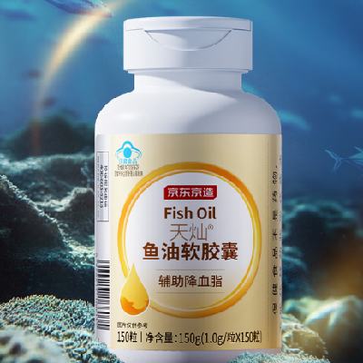 PLUSԱ  Omega-3 150DHAEPAѪ֬39.91Ԫ ȯյ