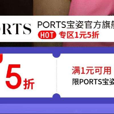 1120㿪ʼ ºڷ װ5   PORTSϽ