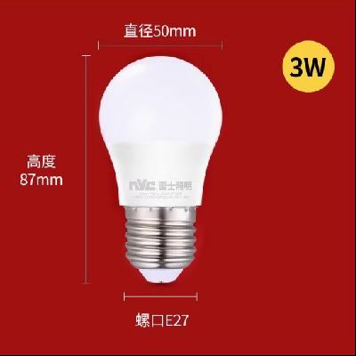 ׵ʿ Lighting LED E27ݿ3Wǩã2.36Ԫ+24Խȯ