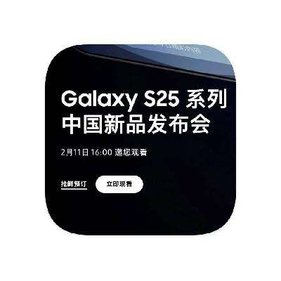 ̳ 콢 S25콢ȫϵƷа汾