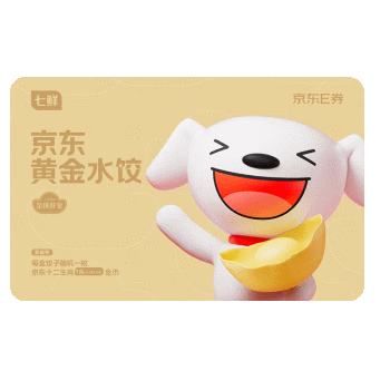  ƽˮ Ϻ 828g װ888Ԫ ʣںAu99.99Ф1ö*1g