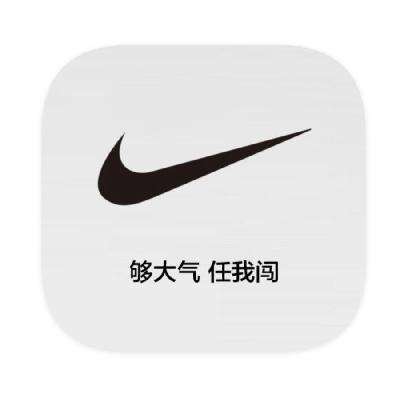 ΨƷ ͿNIKEƷר 1.9۴1.9