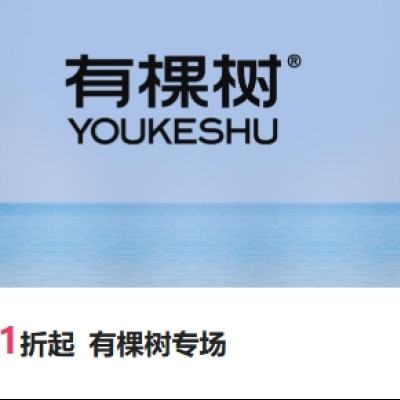 ΨƷ youkeshu пר 11𣬿