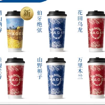 輧 ԭҶ̲6ѡ2 2 ζһȯ33Ԫ