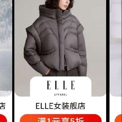  ELLEŮװ콢  15ʱü 15ۡ20㿪ʼ