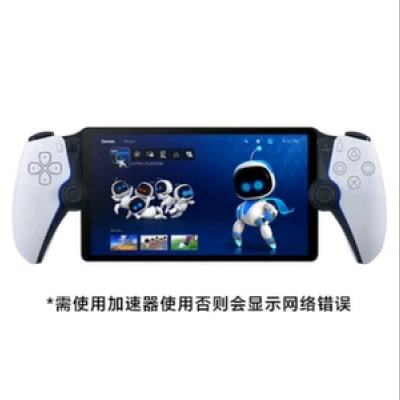 ޵PlayStation۰PS5 Portal ƻ ֱƻPS5Ϸʹ1690.66Ԫ