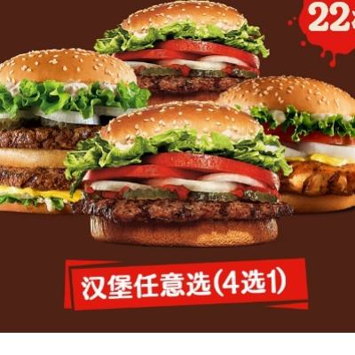  22λʱϵѡ εӶһȯ248.1Ԫ+2990Խ
