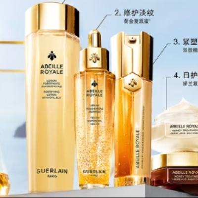 Guerlain  װȫµĴԭ˫Ч2459.6Ԫ ʣȯ