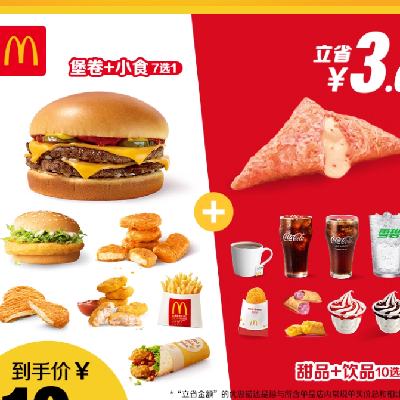  1+1ֵײ ȯ 11.9Ԫ+200Խ