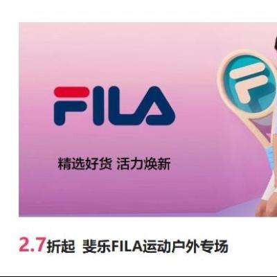 ΨƷ FILA˶ר2.7Ͻ