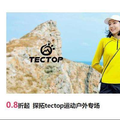 ΨƷ ̽tectop˶ר 0.8Ͻ