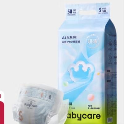 babycare Air proճֽ S58Ƭ(4-8kg) 78.21Ԫ