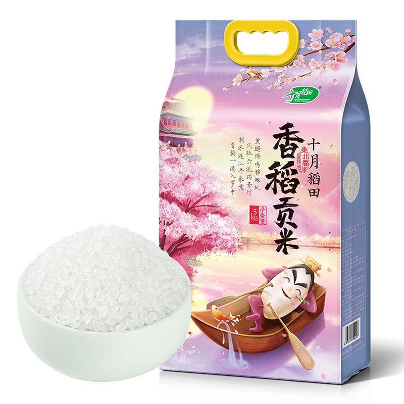 㡿ʮµ㵾5kg׷˾ճŴ28.49Ԫ