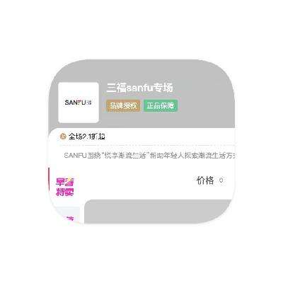 ΨƷ Sanfu 1.9۴1.9