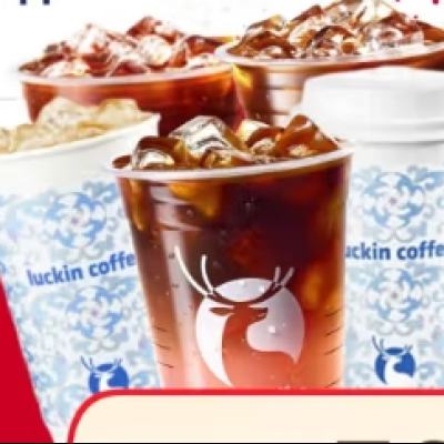 ҿȡ衿3Ԫ7ѡ1 15Ч  luckin coffee8.9Ԫ