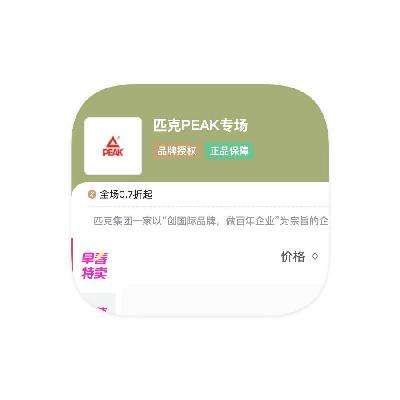 ΨƷ ƥPEAK 0.70.7