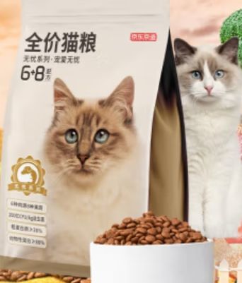 PLUSԱյ ȫ޹6ͨè 6kg121.94Ԫ+42.94ԪյƷȯ