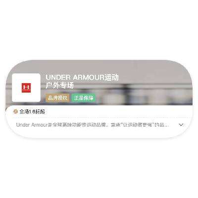 ΨƷ UNDER ARMOUR 1.61.6