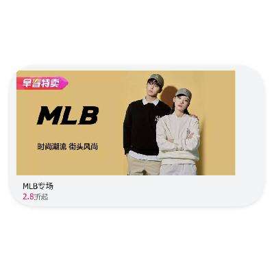 ΨƷ MLBר 2.82.8