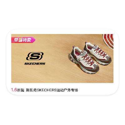 ΨƷ ˹SKECHERS˶ 1.61.6