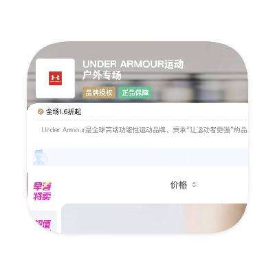 ΨƷ UNDER ARMOUR 1.61.6