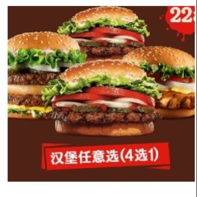  22λʱϵѡ εӶһȯ254.02Ԫ+3298Խ