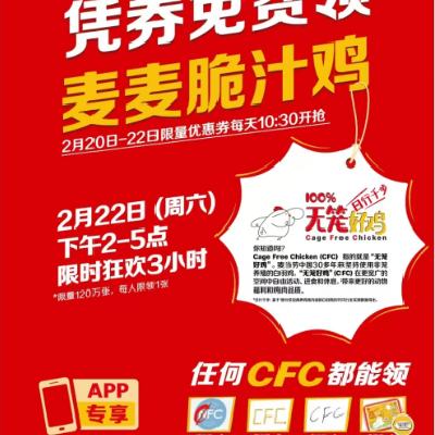 201030֣ CFC֭3죬ڼ1