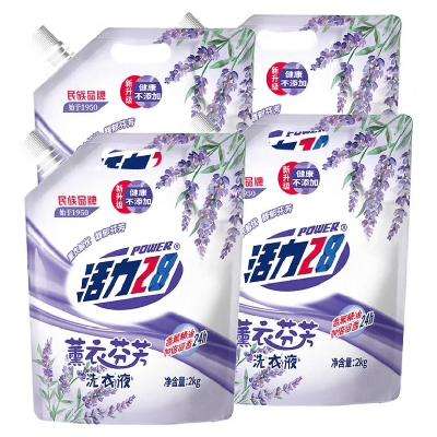 28 ϴҺ 2kg*4 ޹·ҷ 1627.92Ԫȯ