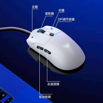 루AULAS36߻е羺ԼϷRGBſòʱ̨ʽʼǱð칫USBͨ S36ɫ7200dpi29Ԫȯ