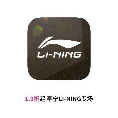 ΨƷ LI-NINGר 1.91.9