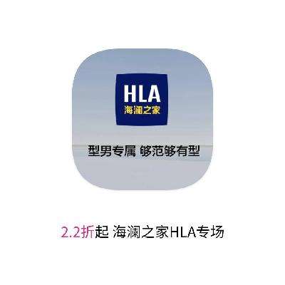 ΨƷ ֮HLA 2.22.2