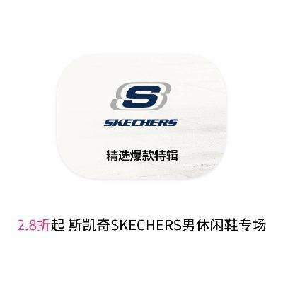 ΨƷ ˹SKECHERS 2.82.8