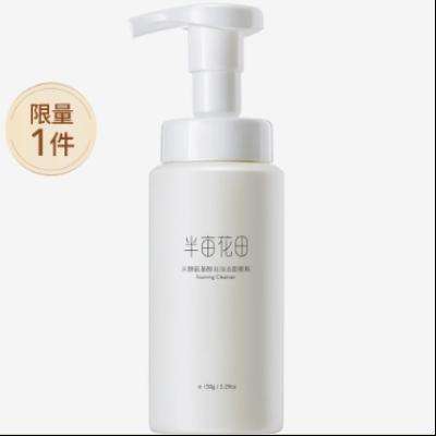 Ķ ׽ͰĽ˹ 150g9.01Ԫ+89Խңȯ