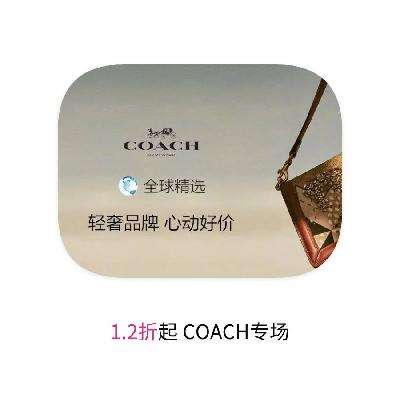 ΨƷ COACHר 1.21.2